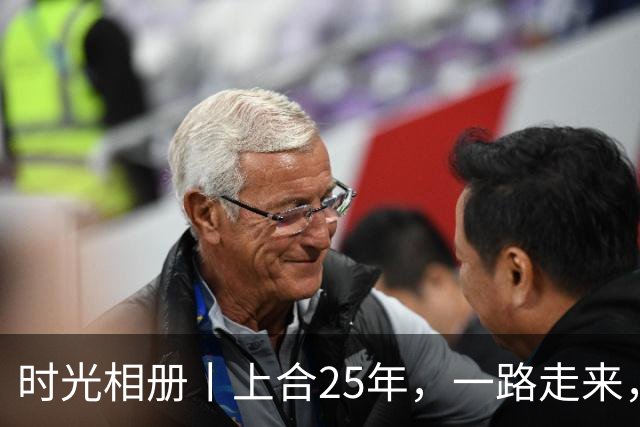 时光相册丨上合25年，一路走来，一路精彩
